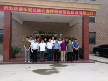 柘城總商會、住建部發(fā)展科技中心、中國建材研究總院專家及領導人蒞臨考察