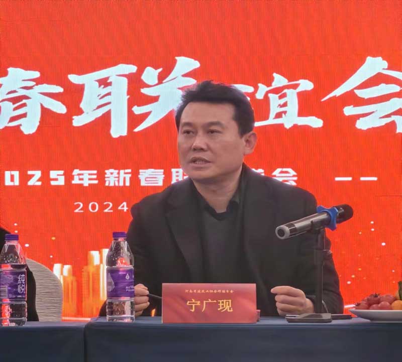 河南省建筑業(yè)協(xié)會(huì)秘書長寧廣現(xiàn)